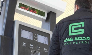 &ldquo;تنافس بالقروش&rdquo; أم احتكار للسوق بين شركات محروقات إدلب